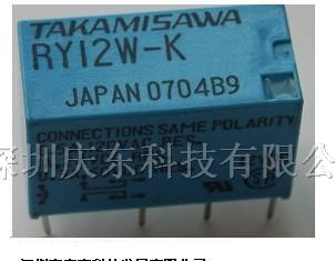 供应继电器RY24W-K