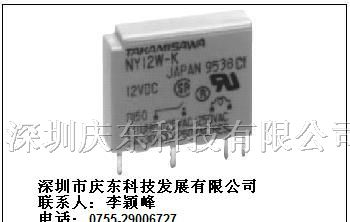 供应继电器NY24W-K