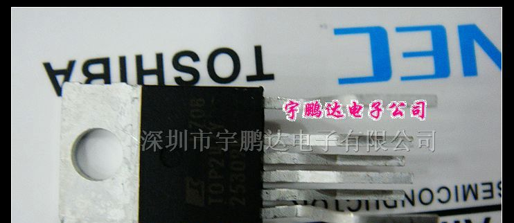 TOP247Y全新集成电路