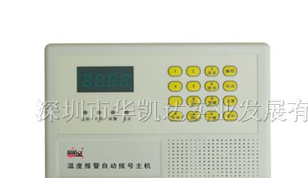 供应超高/超低温度控制报警器