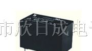 供应继电器