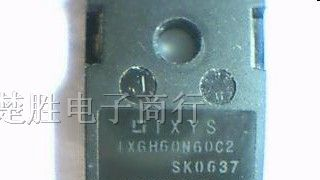 供应全系列三极管