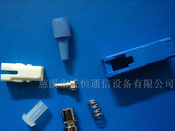 供应FC、SC、LC、ST光纤连接器、适配器散件