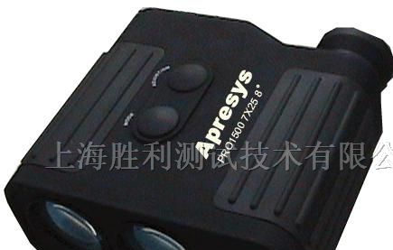 供应美国APRESYS测距望远镜 PRO2000型
