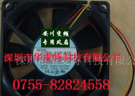 供应安川变频器风扇