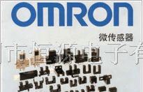 供应欧姆龙OMRON系列传感器产品