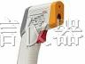 供应先驰ST632红外线测温仪