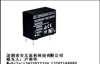 供应福特继电器JZC-32F-CS-DC5V