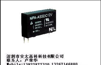 供应福特继电器NPA-AS-5-DC5V