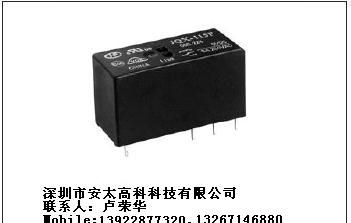 供应宏发继电器JQX -115F/012-2ZS4