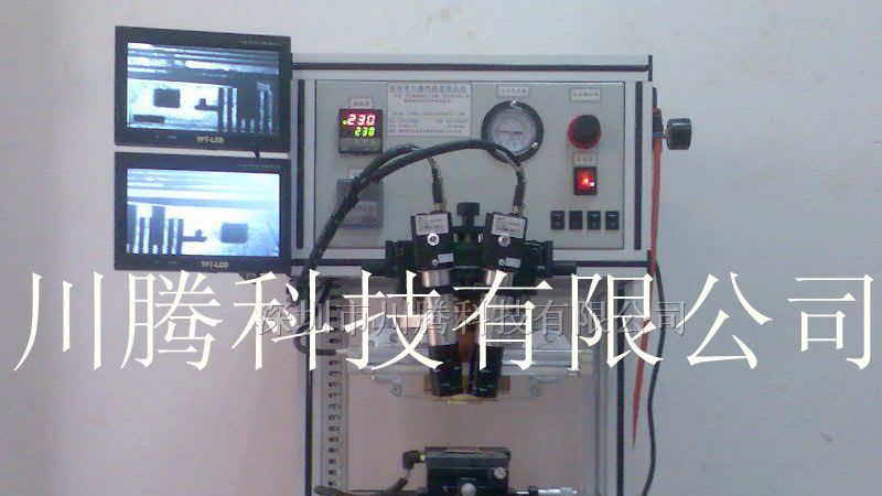 供应手机液晶屏维修热压机