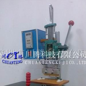 供应TFT液晶屏IC拆除机