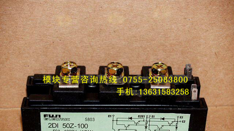 供应2DI50Z-100富士GTR达林顿模块
