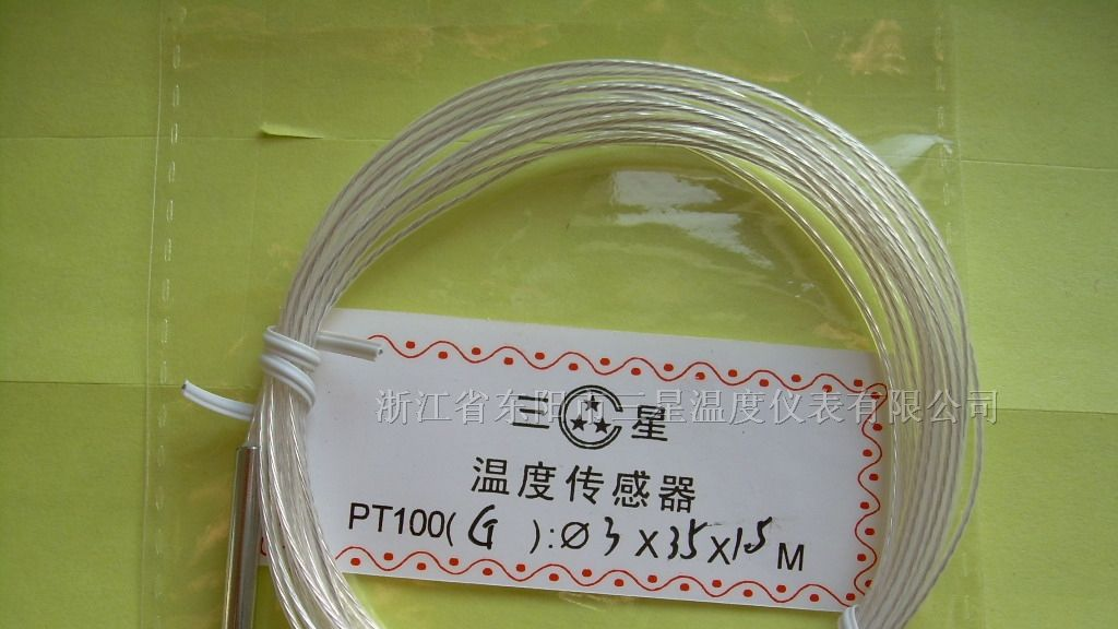 WZP系列装配式铂热电阻、热电偶、温度传感器35