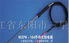 WZP、WRN系列普通热电阻、热电偶、温度传感器15