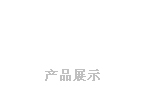 供应ENC易能变频器EDS2080系列