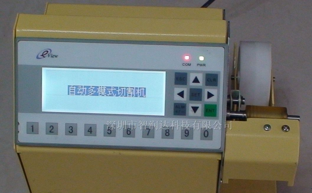 供应胶带切割机