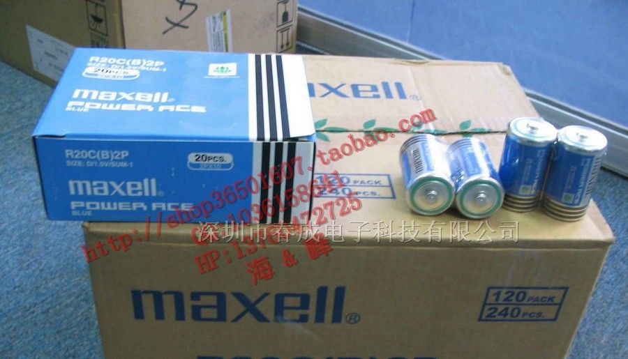 供应日本万胜maxell 1号碳性电池R20C