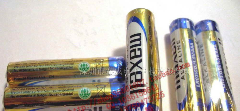 供应日本万胜maxell 7号碱性电池 LR3