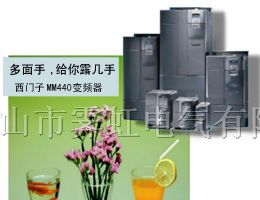 供应 西门子变频器