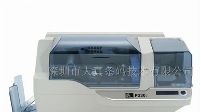 供应证卡打印机斑马P330I