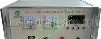 供应上海蓄电池修复机仪，上海电瓶修复机