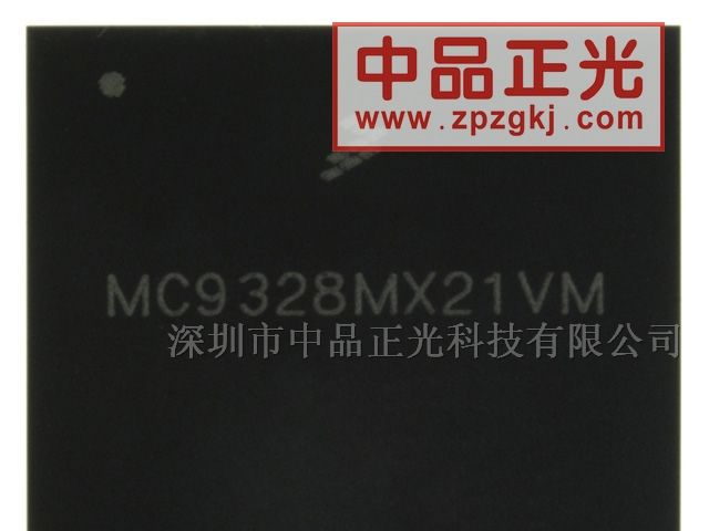 供应集成电路 MC9328MX21VM