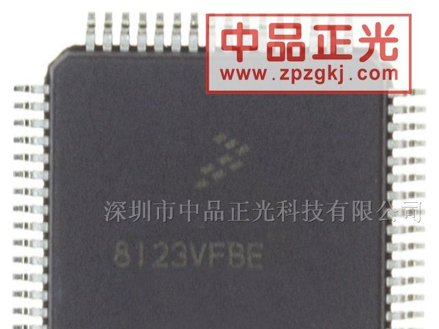 供应集成电路 MC56F812VFBE