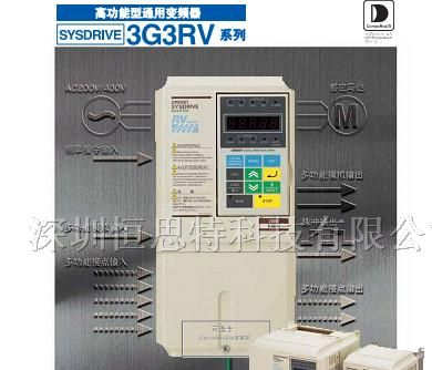 欧姆龙变频器3G3JV-AB004、3G3JV-AB007、3G3JV-A2007