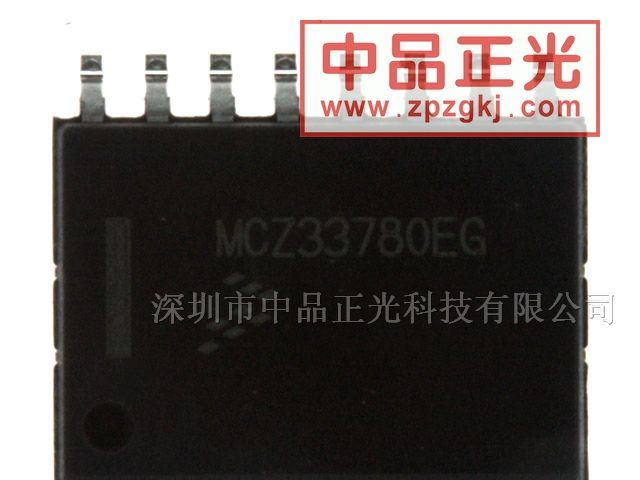 供应集成电路 MCZ33780EG