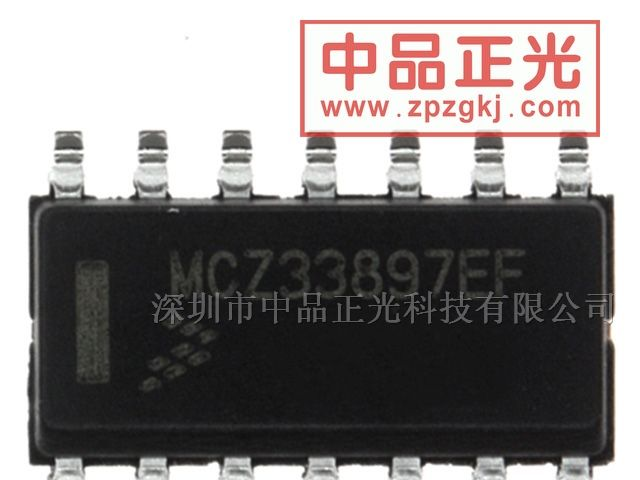 供应集成电路 MCZ33897EF