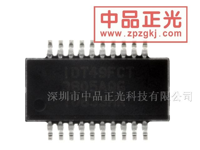 供应时钟驱动器 - IDT49FCT3805AQG8