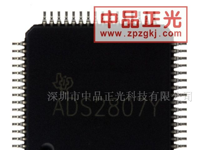 供应12位模数转换器 ADS2807Y/1K5