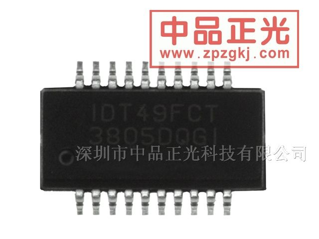 供应时钟驱动器 - IDT49FCT3805DQGI