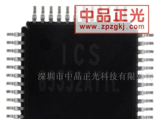 中品正光供应时钟多路复用器 - ICS85352AYILF