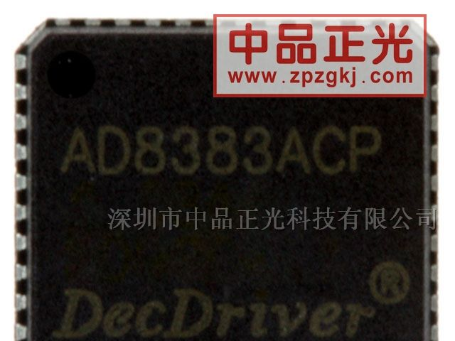 供应LCD驱动器 AD8383ACPZ