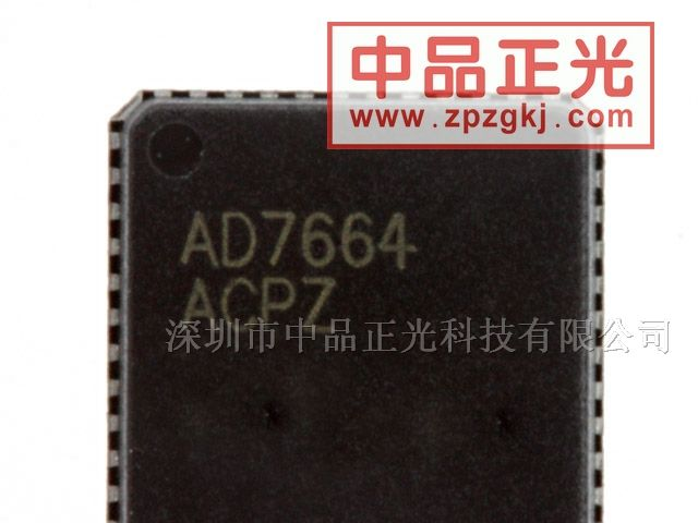 供应16位模数转换器 AD7664ACPZ