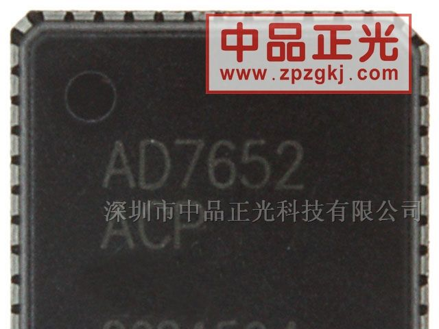 供应16位模数转换器 AD7652ACP
