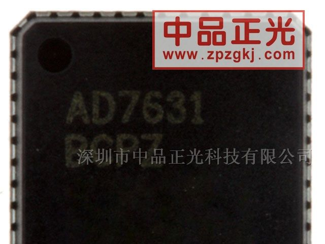 供应18位模数转换器 AD7631BCPZ