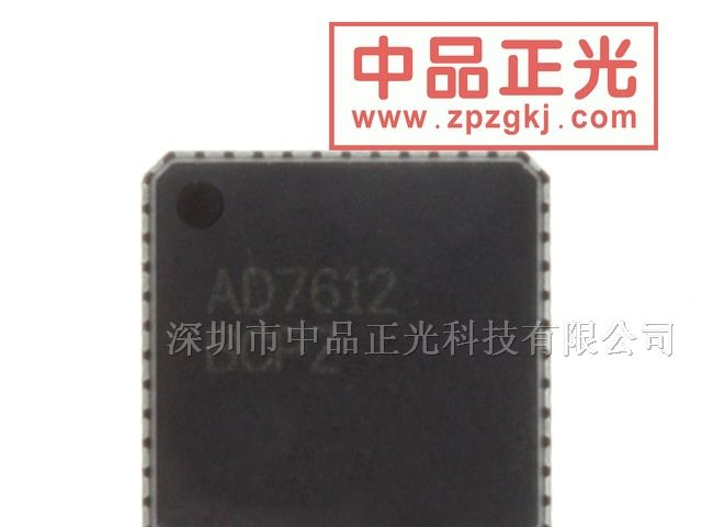 中品正光供应16位模数转换器 AD7612BCPZ