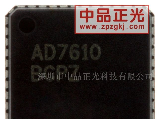 供应16位模数转换器 AD7610BCPZ