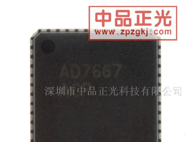 供应16位模数转换器 AD7667ACP