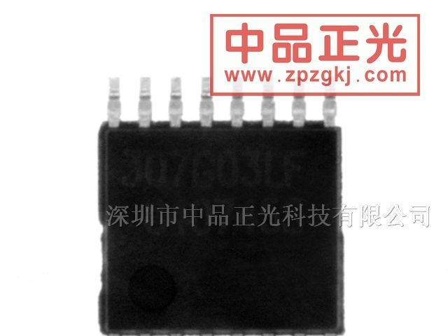 供应可编程时钟发生器 - ICS307G-03LFT
