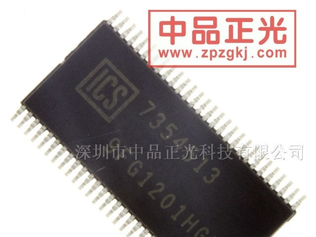 供应频率发生器 - ICS9FG1201HGLFT