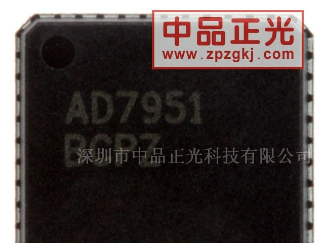 供应14位模数转换器 AD7951BCPZ