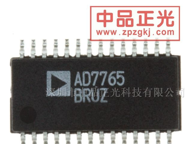 供应24位模数转换器 AD7765BRUZ