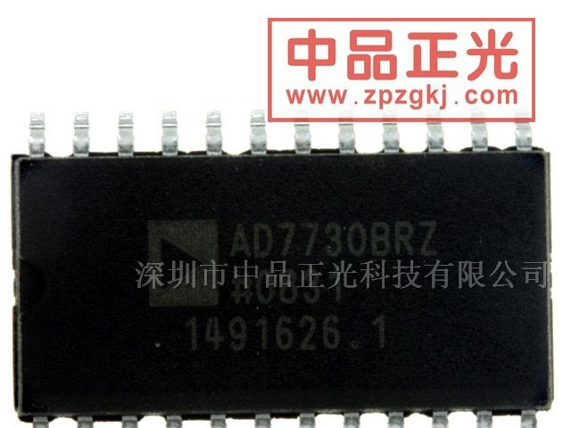 供应24位模数转换器 AD7730BRZ