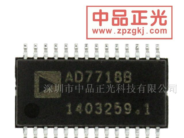 供应24位模数转换器 AD7718BRUZ