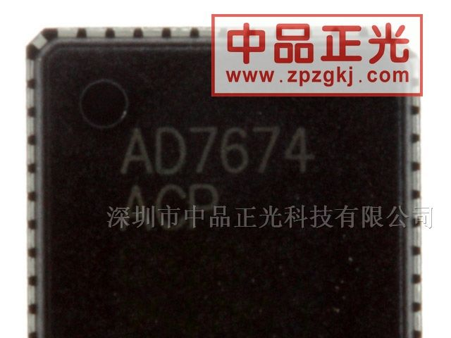 供应18位模数转换器 AD7674ACP
