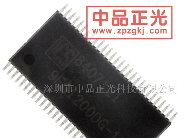 供应频率发生器 - ICS9FG1200DG-1LFT